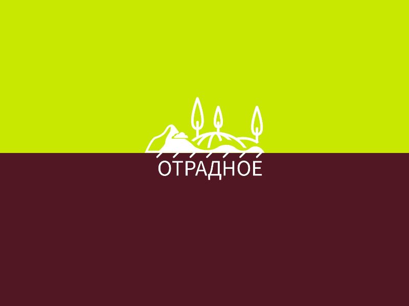 дизайн тур. лого городов Крыма