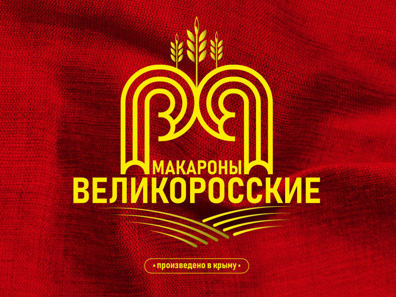 Логотип для производителя макарон