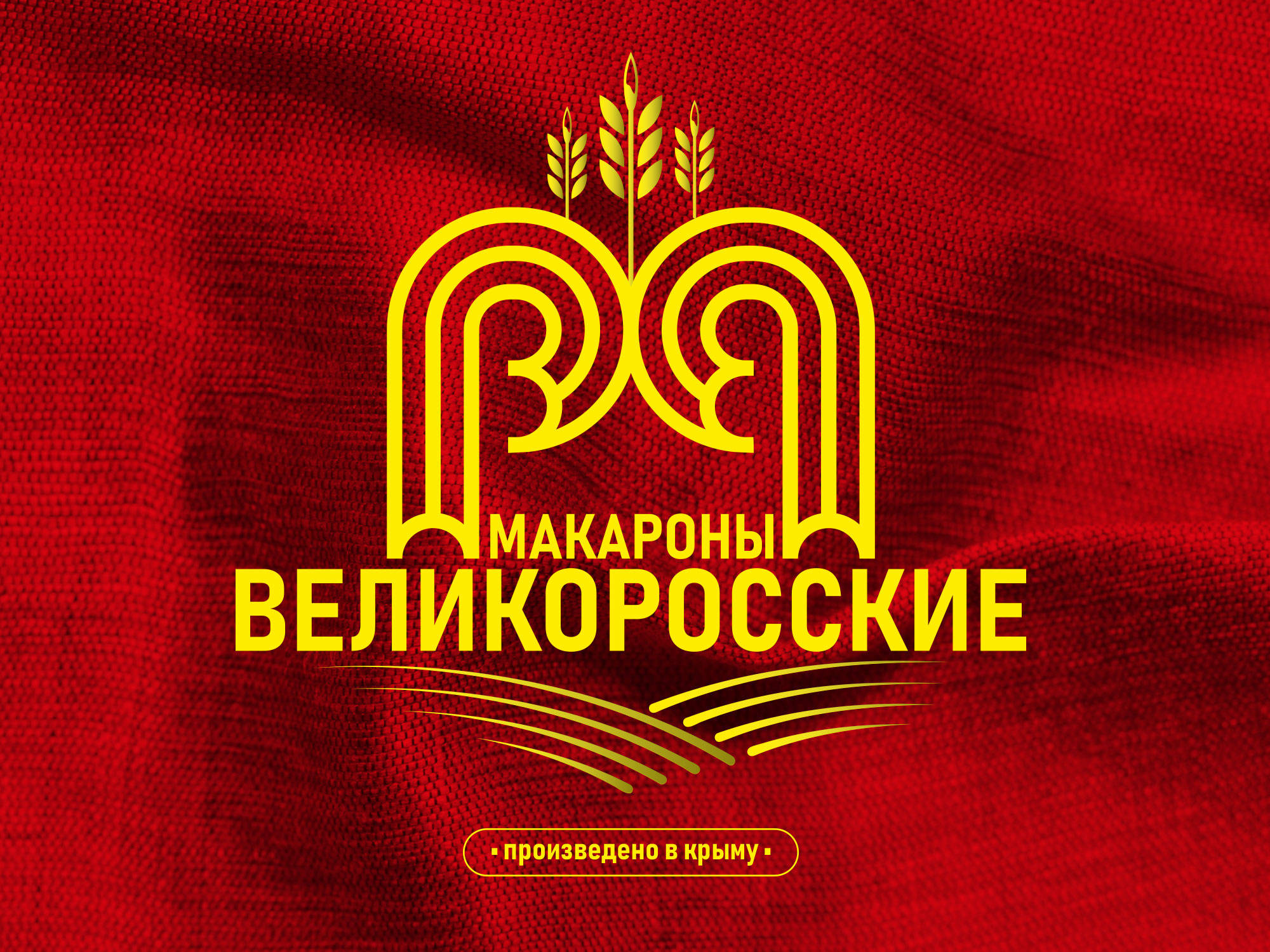 Логотип для производителя макарон