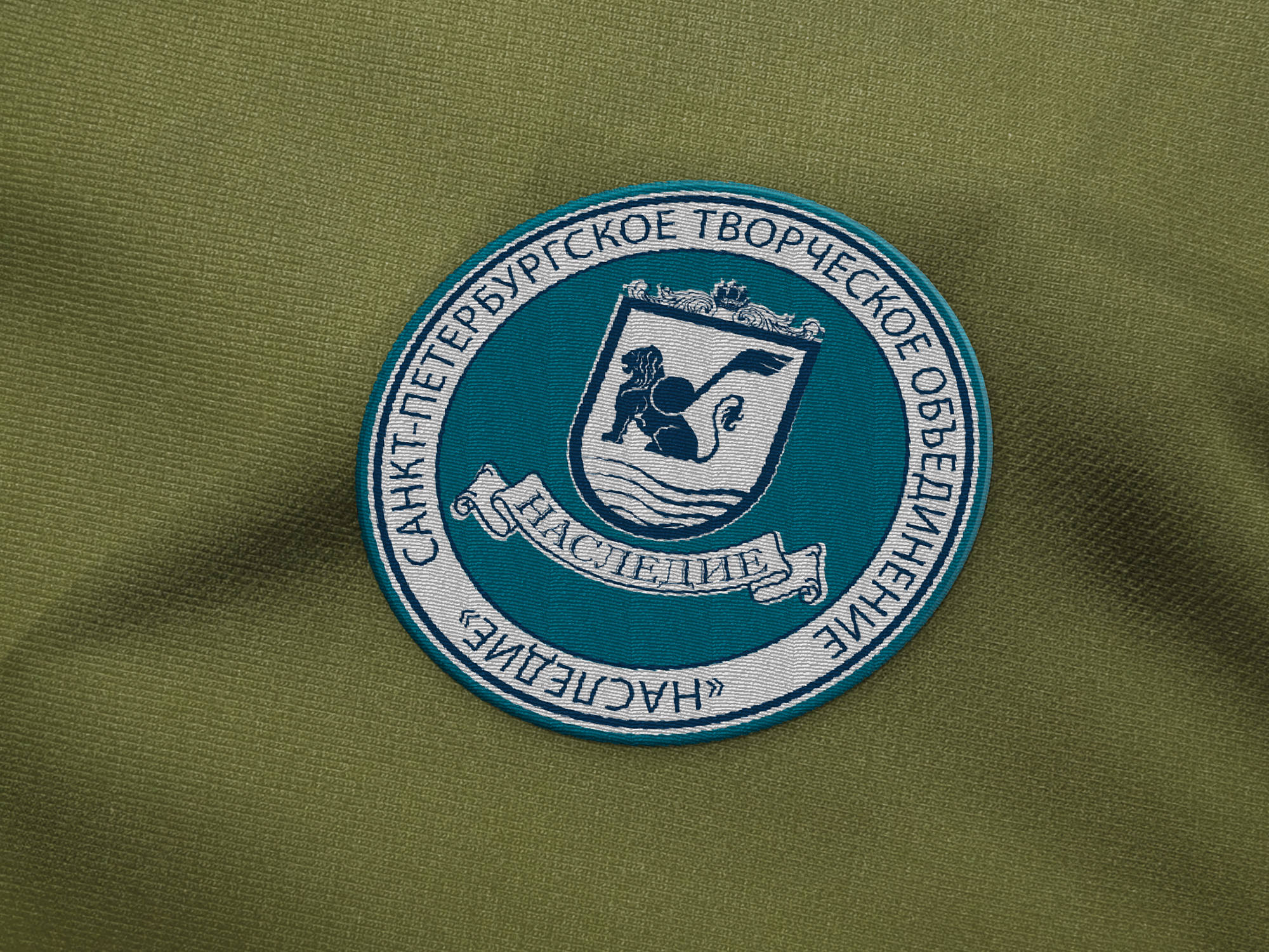 логотип НАСЛЕДИЕ 2022