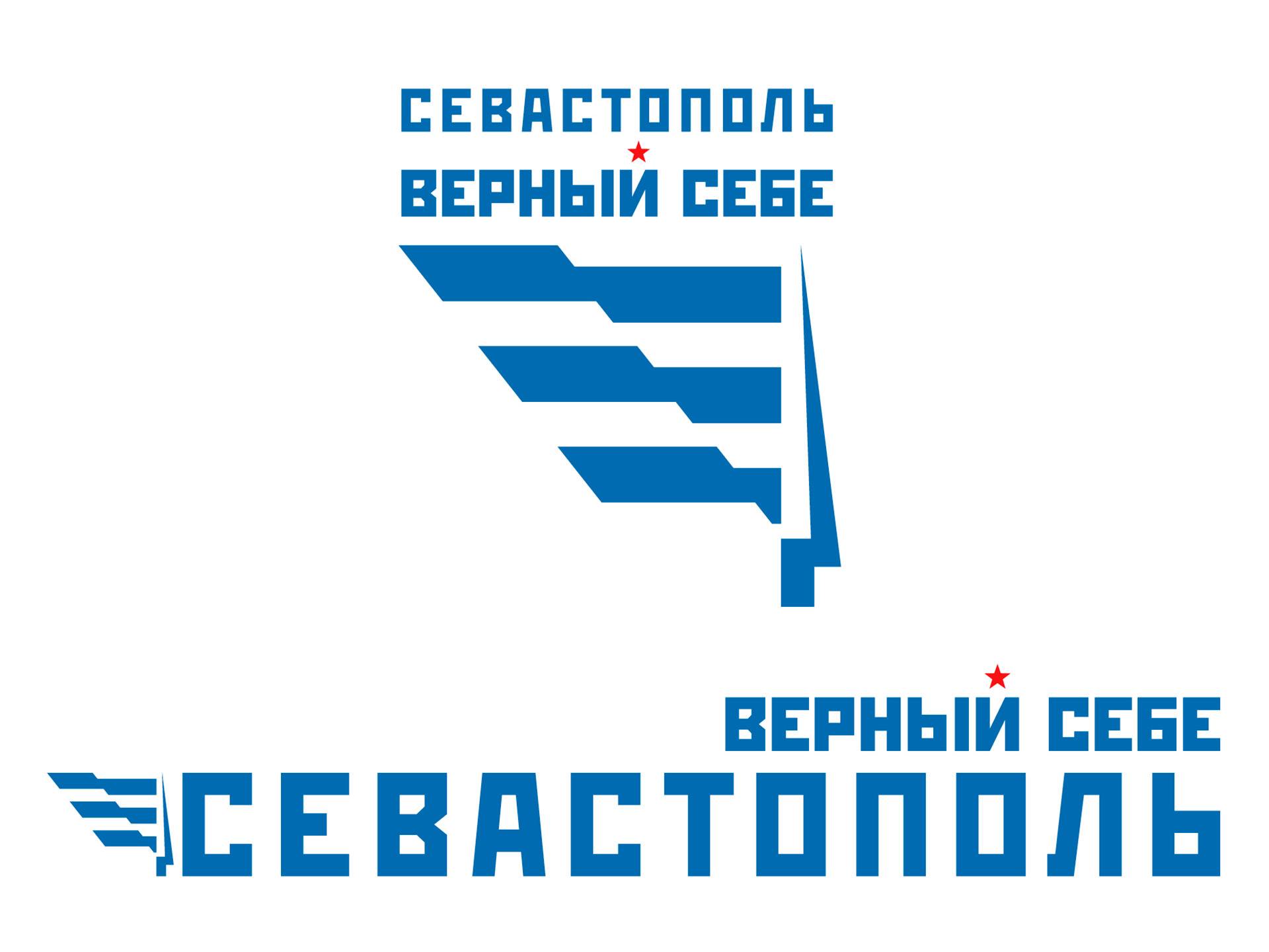 Логотип Севастополя