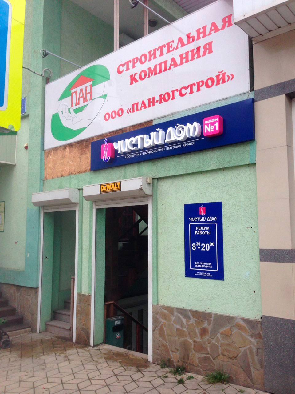 Наружная реклама в Крыму